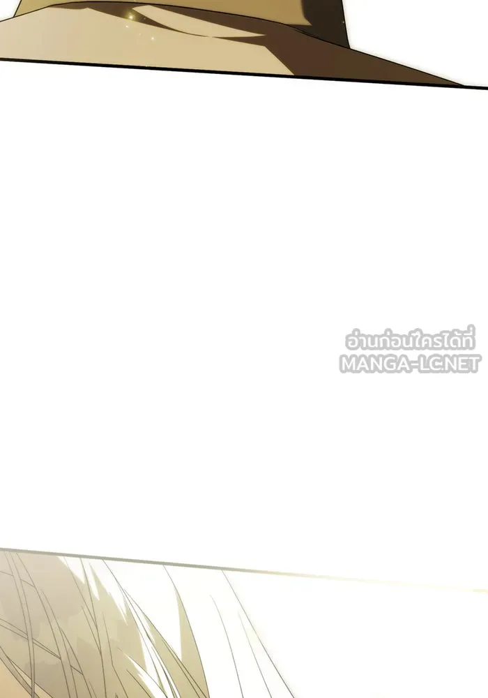 แกล้งตายให้หายแค้น ตอนที่ 20 รูปที่ 21