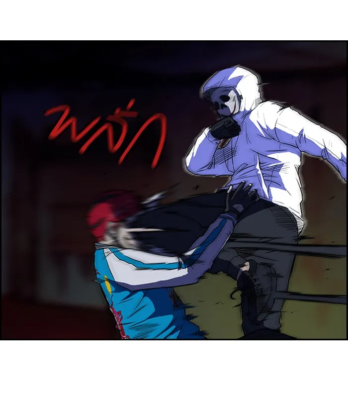 ปั่นสู้ฝันbrWind Breaker ตอนที่ 61 รูปที่ 5