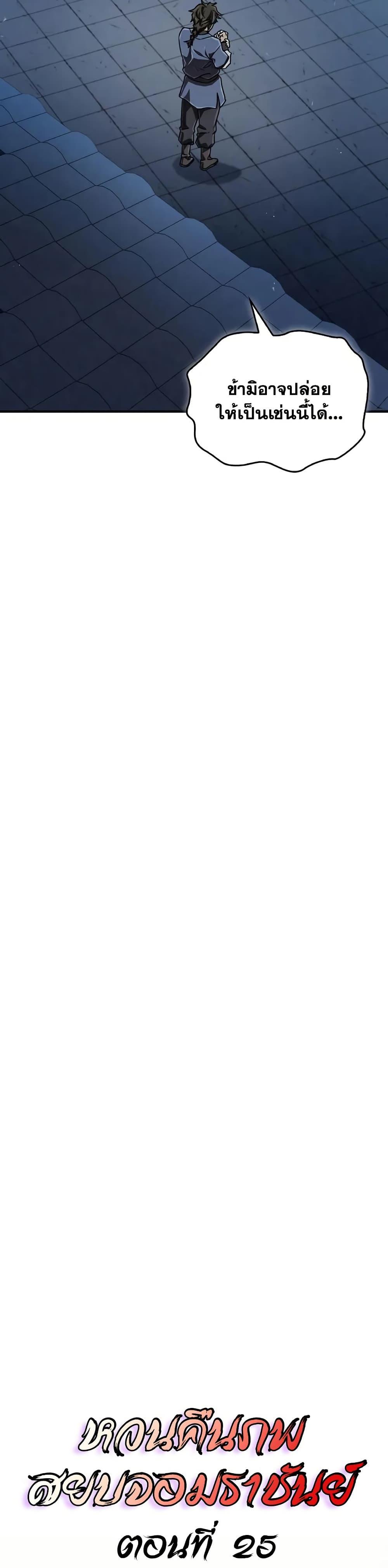 Manga-lc-com อ่านมังงะ อ่านการ์ตูน ออนไลน์ ฟรี The Demonic Cult Instructor Returns ตอนที่ 1 2 3 4 5 6 7 8 9 10 11 12 13 14 ฟรี ไม่มีโฆษณา Manga-lc - อ่าน มังงะ อ่าน การ์ตูน ออนไลน์ อ่านมังงะ ฟรี