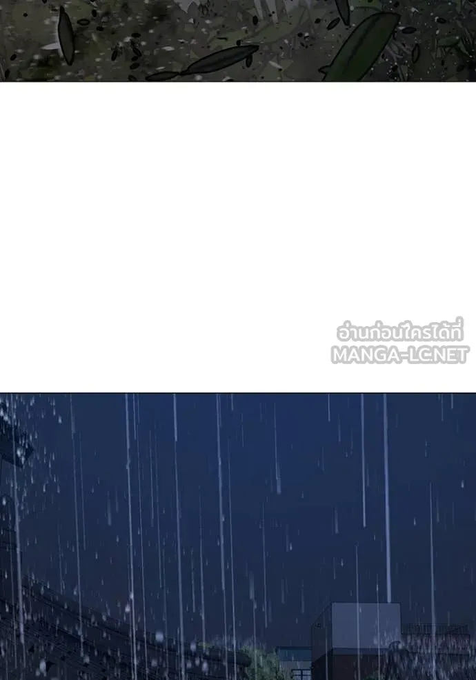 reality ตอนที่ 167 รูปที่ 188