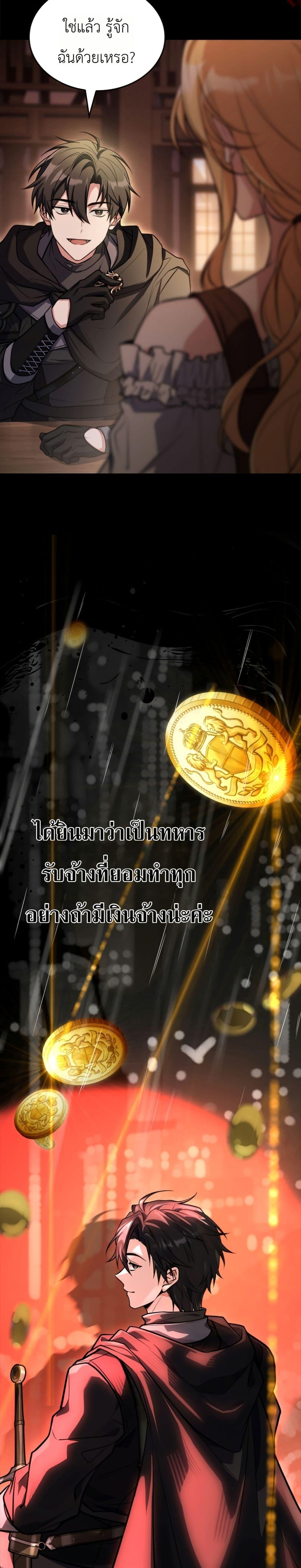 Manga-lc-com อ่านมังงะ อ่านการ์ตูน ออนไลน์ ฟรี Master Swordsmans Stream ตอนที่ 1 2 3 4 5 6 7 8 9 10 11 12 13 14 ฟรี ไม่มีโฆษณา Manga-lc - อ่าน มังงะ อ่าน การ์ตูน ออนไลน์ อ่านมังงะ ฟรี