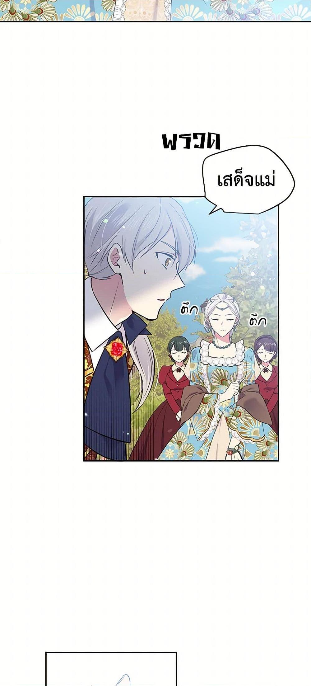 Manga-lc-com อ่านมังงะ อ่านการ์ตูน ออนไลน์ ฟรี My Goal is to Live a Long ตอนที่ 1 2 3 4 5 6 7 8 9 10 11 12 13 14 ฟรี ไม่มีโฆษณา Manga-lc - อ่าน มังงะ อ่าน การ์ตูน ออนไลน์ อ่านมังงะ ฟรี