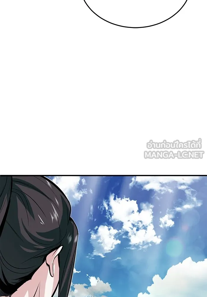 ศาสตราจารย์จำเป็นแห่งอะคาเดมี ตอนที่ 3 รูปที่ 123