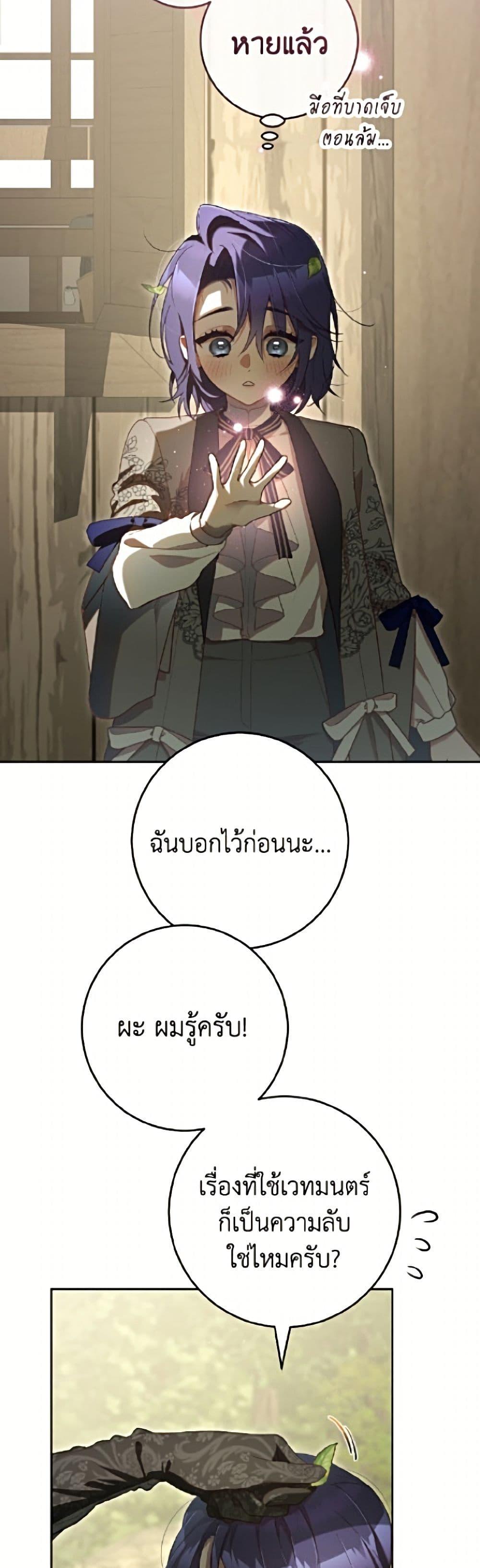 Manga-lc-com อ่านมังงะ อ่านการ์ตูน ออนไลน์ ฟรี Second Life of a Trash Princess ตอนที่ 1 2 3 4 5 6 7 8 9 10 11 12 13 14 ฟรี ไม่มีโฆษณา Manga-lc - อ่าน มังงะ อ่าน การ์ตูน ออนไลน์ อ่านมังงะ ฟรี