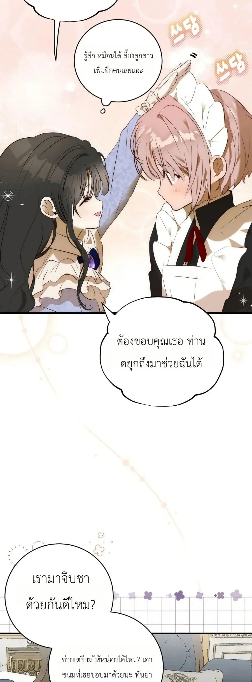Manga-lc-com อ่านมังงะ อ่านการ์ตูน ออนไลน์ ฟรี How to Survive as the Daughter of the Emperor Who Killed Me ตอนที่ 1 2 3 4 5 6 7 8 9 10 11 12 13 14 ฟรี ไม่มีโฆษณา Manga-lc - อ่าน มังงะ อ่าน การ์ตูน ออนไลน์ อ่านมังงะ ฟรี