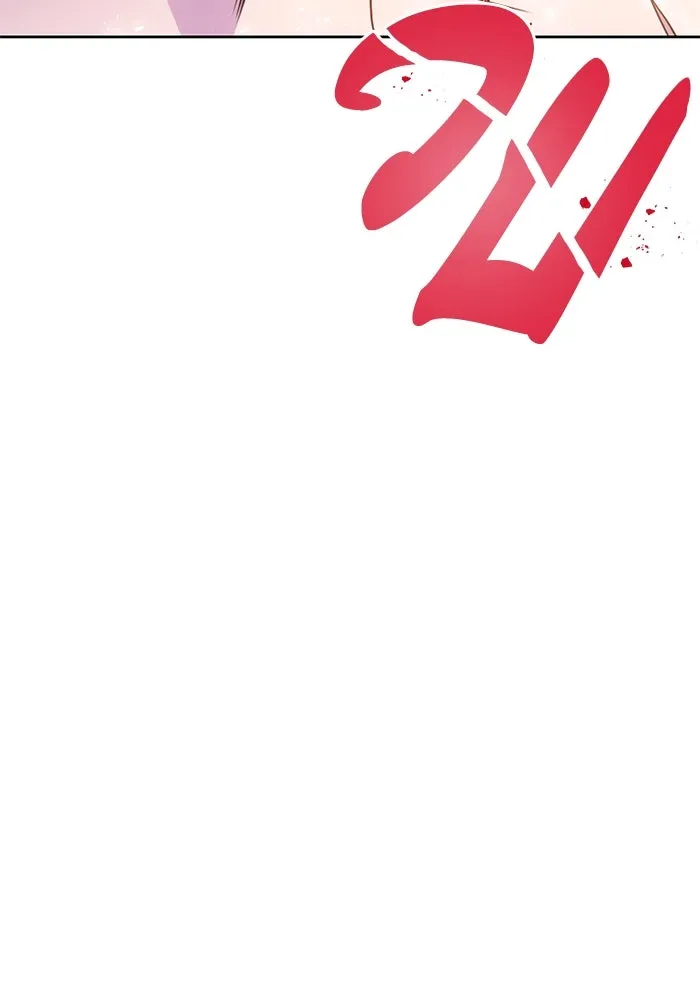 ฟิลเลียโรเซ่กับคำทำนายแห่งมงกุฎหนาม ตอนที่ 20 รูปที่ 113