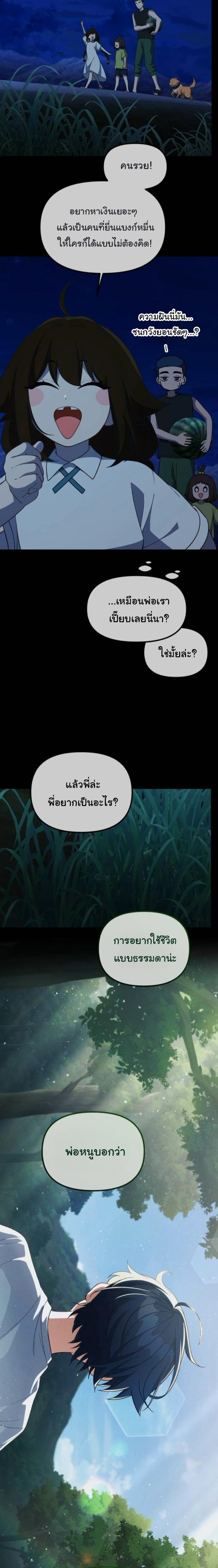 Manga-lc-com อ่านมังงะ อ่านการ์ตูน ออนไลน์ ฟรี The Genius Wants to be Ordinary! ตอนที่ 1 2 3 4 5 6 7 8 9 10 11 12 13 14 ฟรี ไม่มีโฆษณา Manga-lc - อ่าน มังงะ อ่าน การ์ตูน ออนไลน์ อ่านมังงะ ฟรี