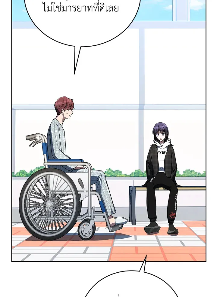 The Rankers Guide to Live an Ordinary Life ค_ม_อการใช_ช_ว_ตให_สมก_บเป_นแรงเกอร_ ตอนที่ ตอนที่ 46 รูปที่ 88