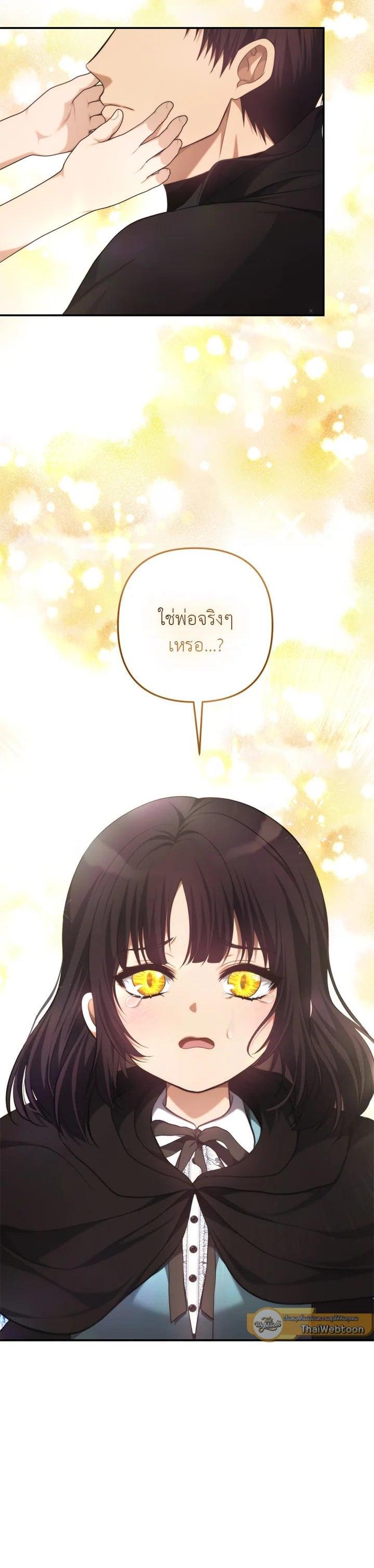Manga-lc-com อ่านมังงะ อ่านการ์ตูน ออนไลน์ ฟรี Second Life Ranker ตอนที่ 1 2 3 4 5 6 7 8 9 10 11 12 13 14 ฟรี ไม่มีโฆษณา Manga-lc - อ่าน มังงะ อ่าน การ์ตูน ออนไลน์ อ่านมังงะ ฟรี
