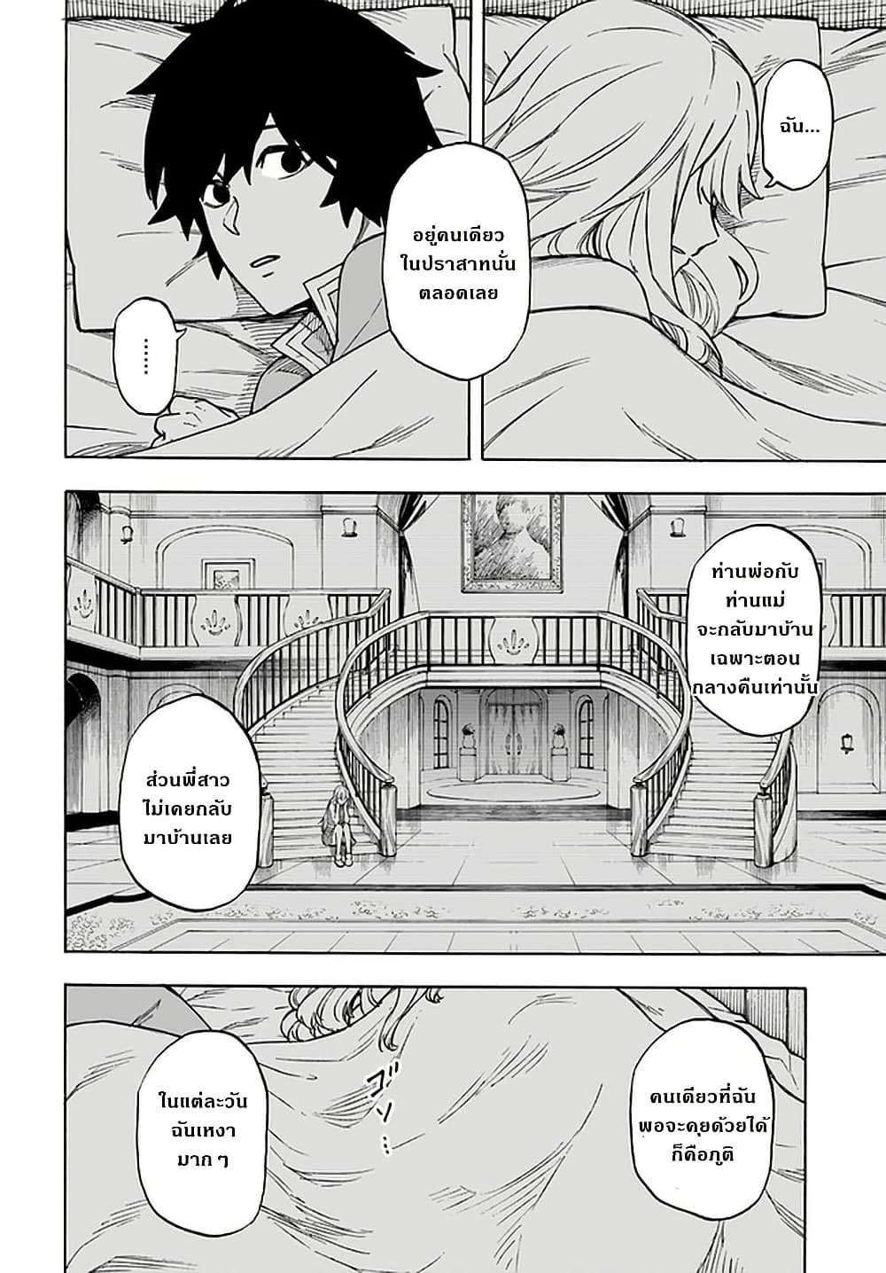 Manga-lc-com อ่านมังงะ อ่านการ์ตูน ออนไลน์ ฟรี Nito no Taidana Isekai Shoukougun Saijaku Shoku “Healer” nano ni Saikyou wa Cheat desu ka ตอนที่ 1 2 3 4 5 6 7 8 9 10 11 12 13 14 ฟรี ไม่มีโฆษณา Manga-lc - อ่าน มังงะ อ่าน การ์ตูน ออนไลน์ อ่านมังงะ ฟรี