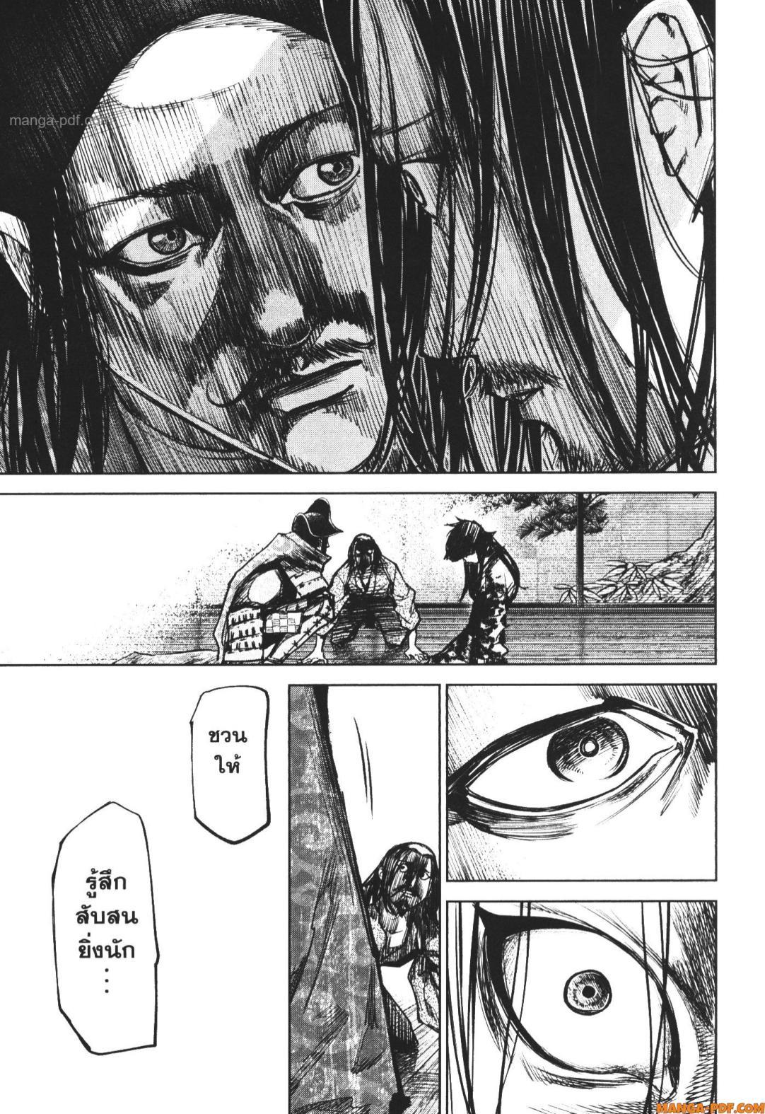 Manga-lc-com อ่านมังงะ อ่านการ์ตูน ออนไลน์ ฟรี Nando Toki wo Kurikaeshitemo Honnouji ga Moerunjaga! ตอนที่ 1 2 3 4 5 6 7 8 9 10 11 12 13 14 ฟรี ไม่มีโฆษณา Manga-lc - อ่าน มังงะ อ่าน การ์ตูน ออนไลน์ อ่านมังงะ ฟรี