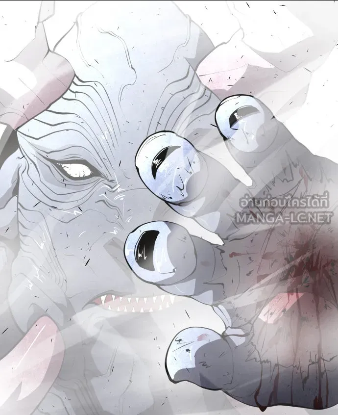 ยุคแห่งยอดมนุษย์ ตอนที่ 75 รูปที่ 87