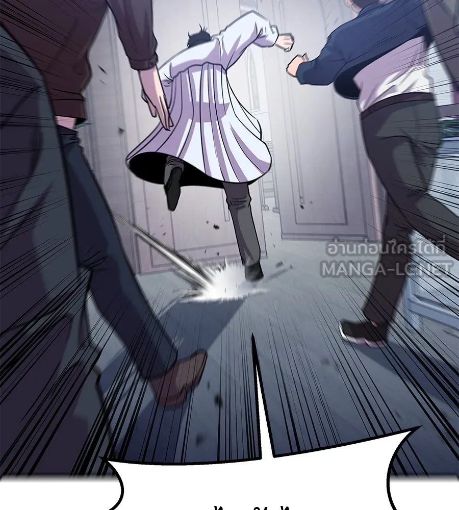 เรียกฉันว่าพระเจ้า ตอนที่ 2 ร่างทรง อีชิน รูปที่ 108