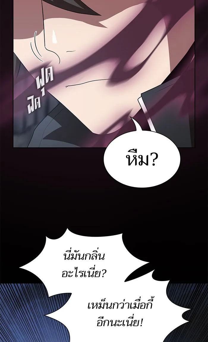 ผู้เล่นขั้นเทพแห่งหอคอยฝึกสอน ตอนที่ 111 รูปที่ 64