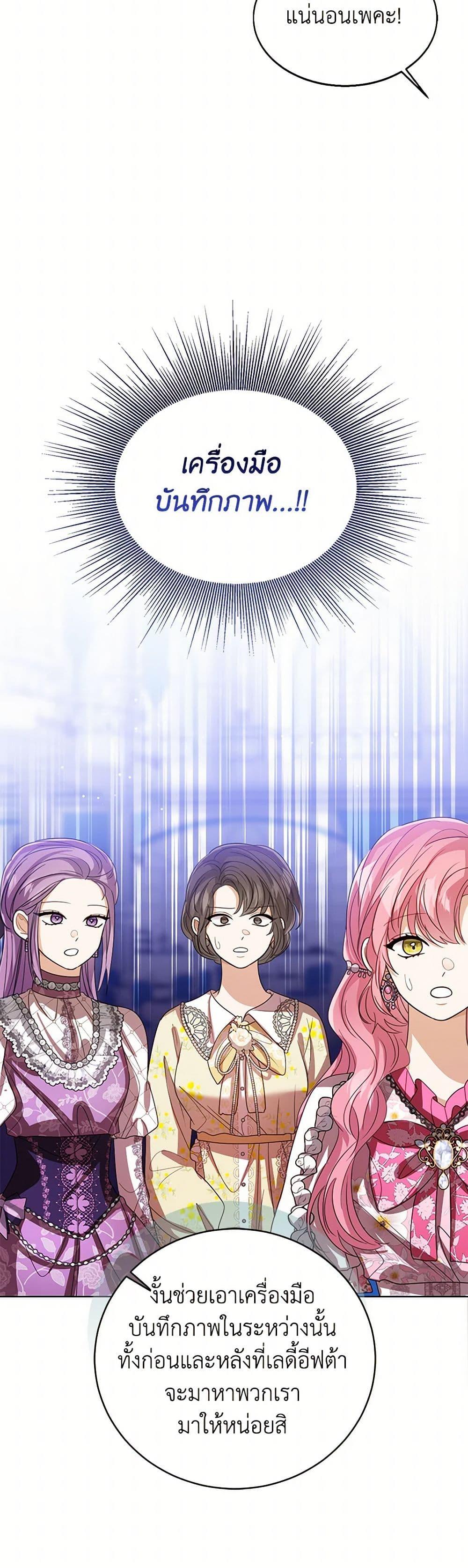 Manga-lc-com อ่านมังงะ อ่านการ์ตูน ออนไลน์ ฟรี Baby Princess Through the Status Window ตอนที่ 1 2 3 4 5 6 7 8 9 10 11 12 13 14 ฟรี ไม่มีโฆษณา Manga-lc - อ่าน มังงะ อ่าน การ์ตูน ออนไลน์ อ่านมังงะ ฟรี