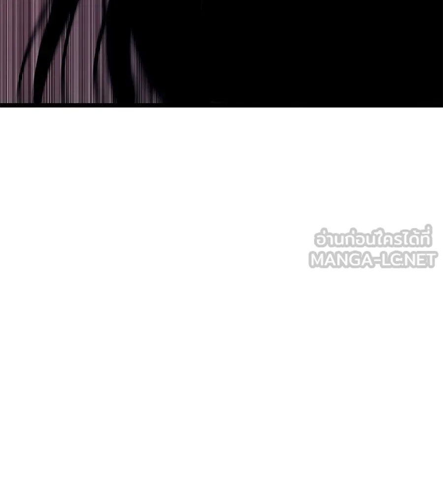 จอมเวทคนเลี้ยงแกะ ตอนที่ 24 รูปที่ 357