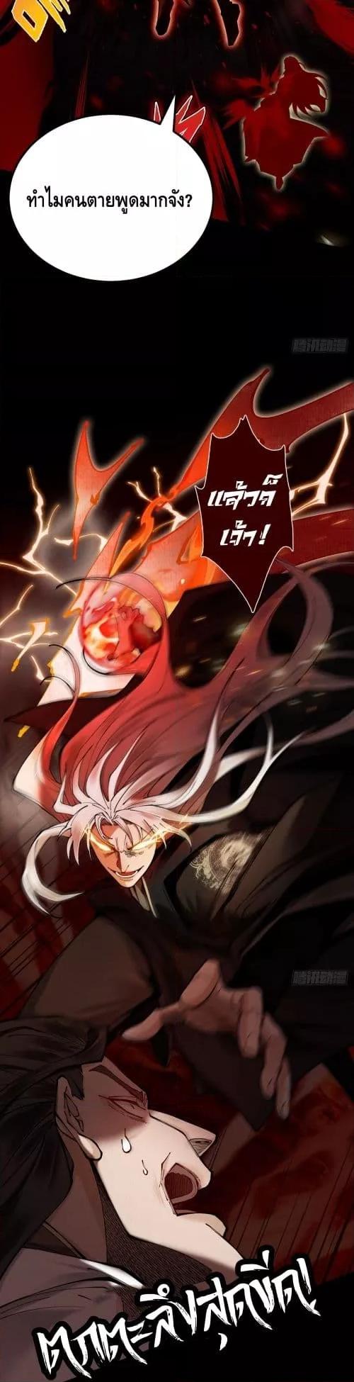 Manga-lc-com อ่านมังงะ อ่านการ์ตูน ออนไลน์ ฟรี MyCultivation ตอนที่ 1 2 3 4 5 6 7 8 9 10 11 12 13 14 ฟรี ไม่มีโฆษณา Manga-lc - อ่าน มังงะ อ่าน การ์ตูน ออนไลน์ อ่านมังงะ ฟรี