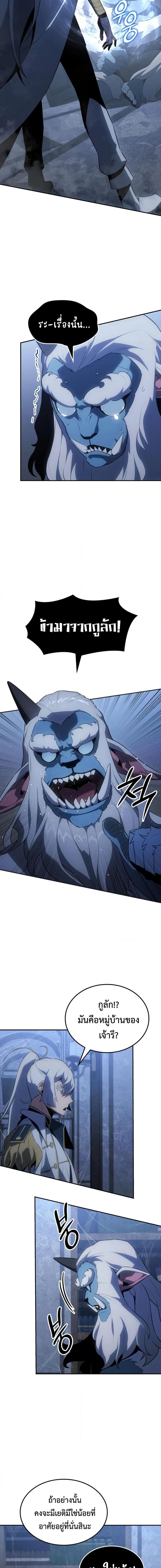 Manga-lc-com อ่านมังงะ อ่านการ์ตูน ออนไลน์ ฟรี Ice Lord ตอนที่ 1 2 3 4 5 6 7 8 9 10 11 12 13 14 ฟรี ไม่มีโฆษณา Manga-lc - อ่าน มังงะ อ่าน การ์ตูน ออนไลน์ อ่านมังงะ ฟรี