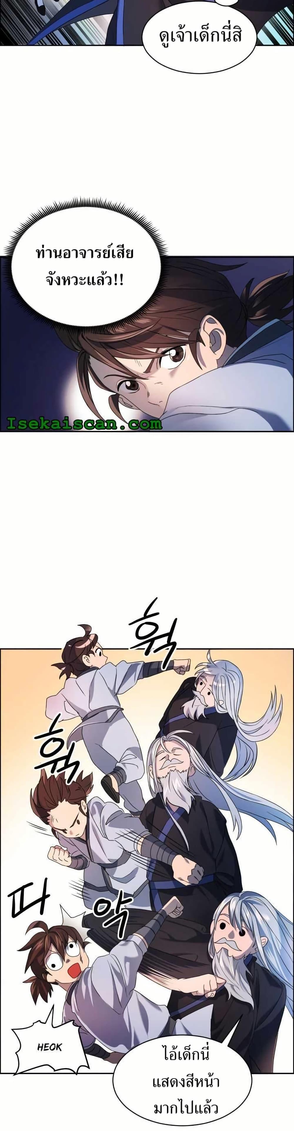 Manga-lc-com อ่านมังงะ อ่านการ์ตูน ออนไลน์ ฟรี The World’s Best Escort Bureau ตอนที่ 1 2 3 4 5 6 7 8 9 10 11 12 13 14 ฟรี ไม่มีโฆษณา Manga-lc - อ่าน มังงะ อ่าน การ์ตูน ออนไลน์ อ่านมังงะ ฟรี