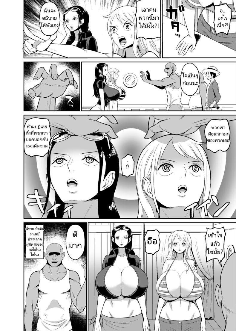 Doujin-Lc- อ่าน โดจิน มังฮวา เกาหลี ญี่ปุ่น จีน แปลไทย ลูกเรือใหม่ของกลุ่มหมวกฟาง [REM9 (Hamiltan)] Koitsura ga Oretachi no Atarashii Nakama da! ตอนที่ 1 2 3 4 5 6 7 8 9 10 11 12 13 14 ฟรี ไม่มีโฆษณา อ่าน โดจิน Manhwa เกาหลี ญี่ปุ่น จีน เรามีครบ คัดมาให้เน้นๆ โดจิน 18+ รับประกันความฟินโดย  Doujin Lc