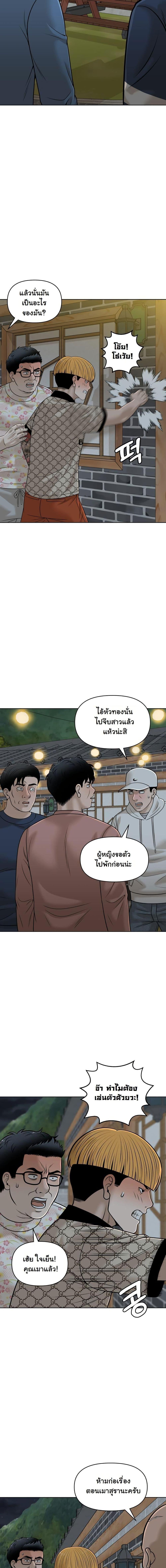 Manga-lc-com อ่านมังงะ อ่านการ์ตูน ออนไลน์ ฟรี Around Forty ตอนที่ 1 2 3 4 5 6 7 8 9 10 11 12 13 14 ฟรี ไม่มีโฆษณา Manga-lc - อ่าน มังงะ อ่าน การ์ตูน ออนไลน์ อ่านมังงะ ฟรี