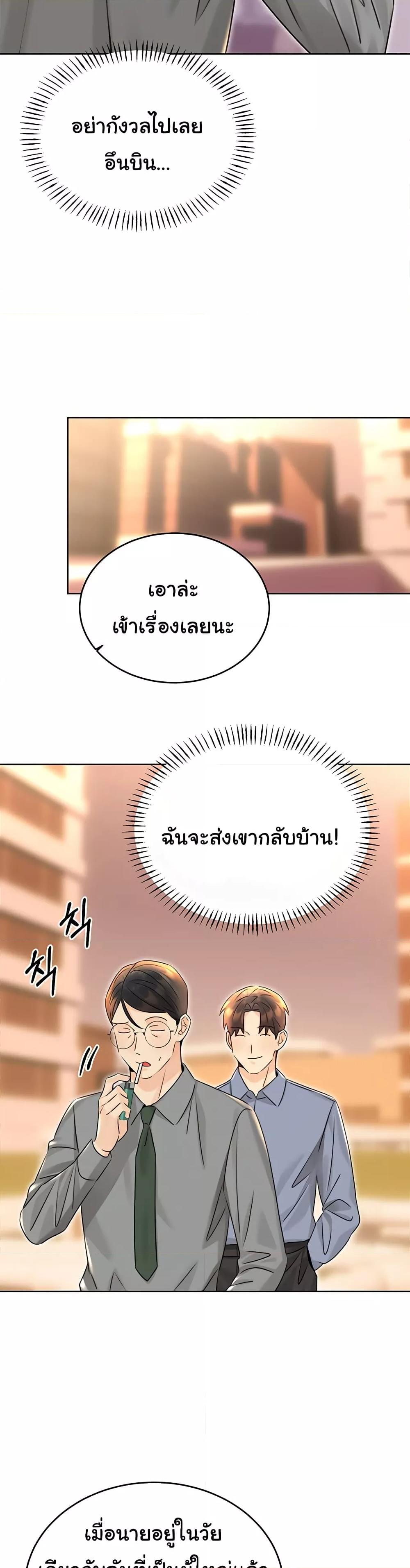 Doujin-Lc- อ่าน โดจิน มังฮวา เกาหลี ญี่ปุ่น จีน แปลไทย Lottery Ticket ตอนที่ 1 2 3 4 5 6 7 8 9 10 11 12 13 14 ฟรี ไม่มีโฆษณา อ่าน โดจิน Manhwa เกาหลี ญี่ปุ่น จีน เรามีครบ คัดมาให้เน้นๆ โดจิน 18+ รับประกันความฟินโดย  Doujin Lc