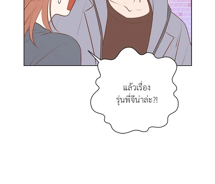 อย่าล้อเล่นกับหัวใจ ตอนที่ 67 รูปที่ 8