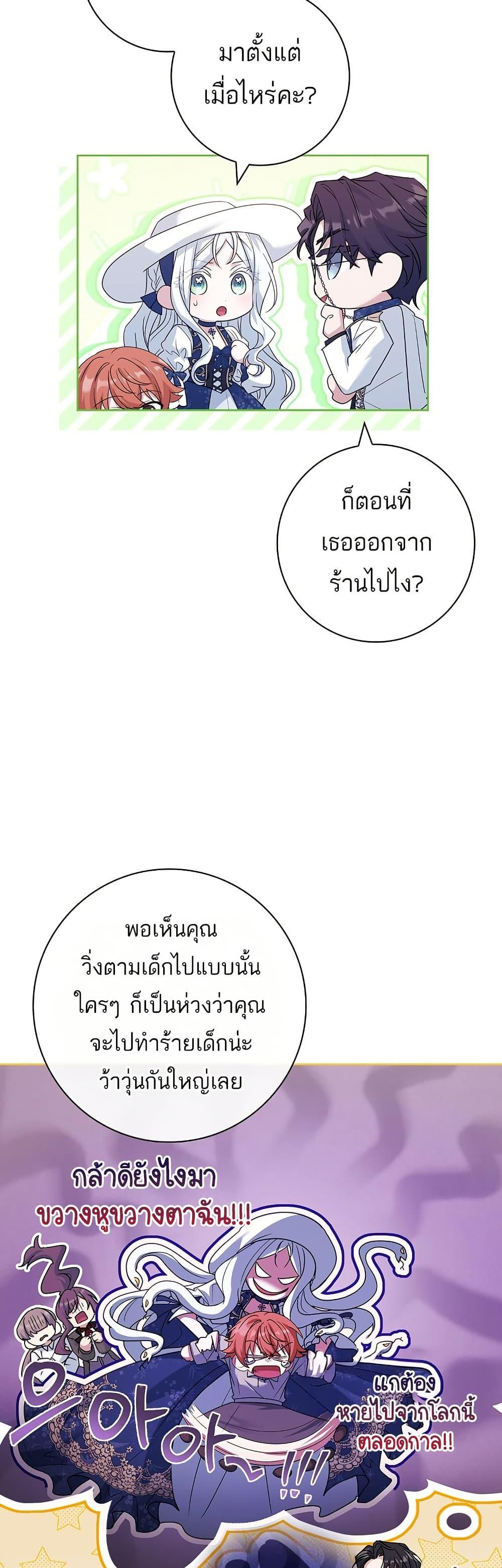 Manga-lc-com อ่านมังงะ อ่านการ์ตูน ออนไลน์ ฟรี Honey, Why Can’t We Get a Divorce ตอนที่ 1 2 3 4 5 6 7 8 9 10 11 12 13 14 ฟรี ไม่มีโฆษณา Manga-lc - อ่าน มังงะ อ่าน การ์ตูน ออนไลน์ อ่านมังงะ ฟรี