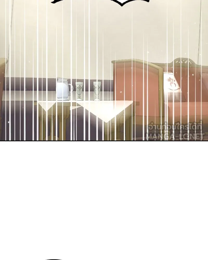 ภารกิจไล่ตามลุค บีเชล ตอนที่ 46 รูปที่ 75