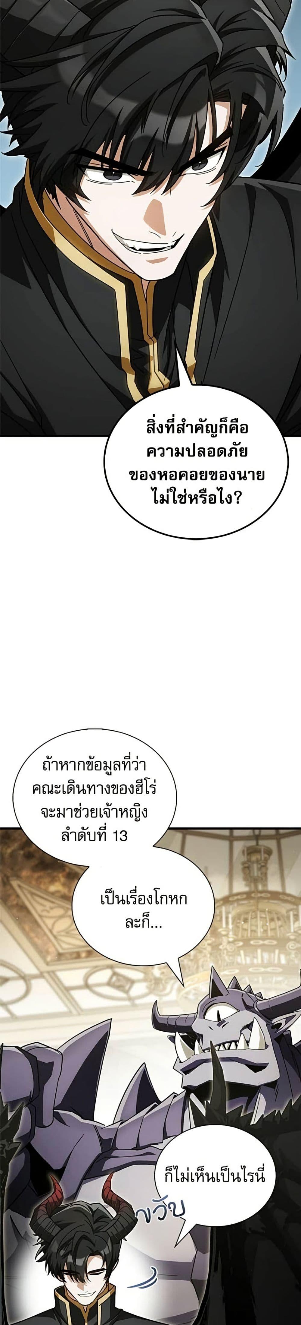 Manga-lc-com อ่านมังงะ อ่านการ์ตูน ออนไลน์ ฟรี The Demon King Overrun by Heroes ตอนที่ 1 2 3 4 5 6 7 8 9 10 11 12 13 14 ฟรี ไม่มีโฆษณา Manga-lc - อ่าน มังงะ อ่าน การ์ตูน ออนไลน์ อ่านมังงะ ฟรี