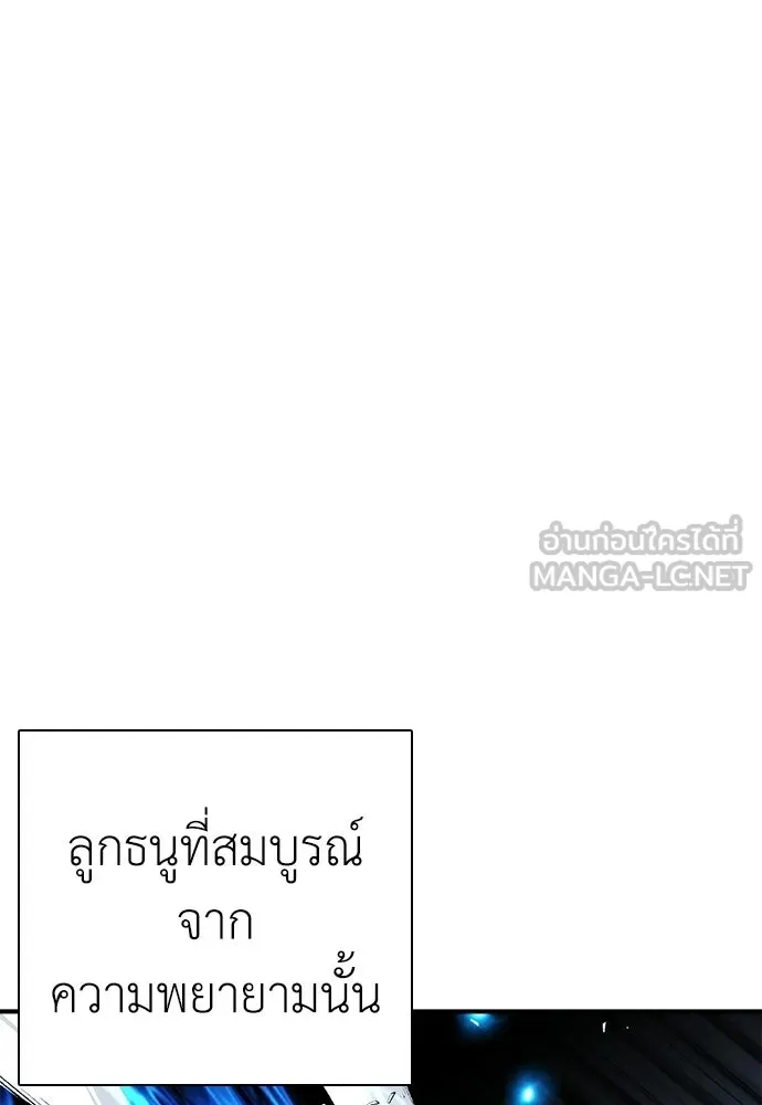 สุภาพบุรุษสูทดำ ตอนที่ 32 รูปที่ 51
