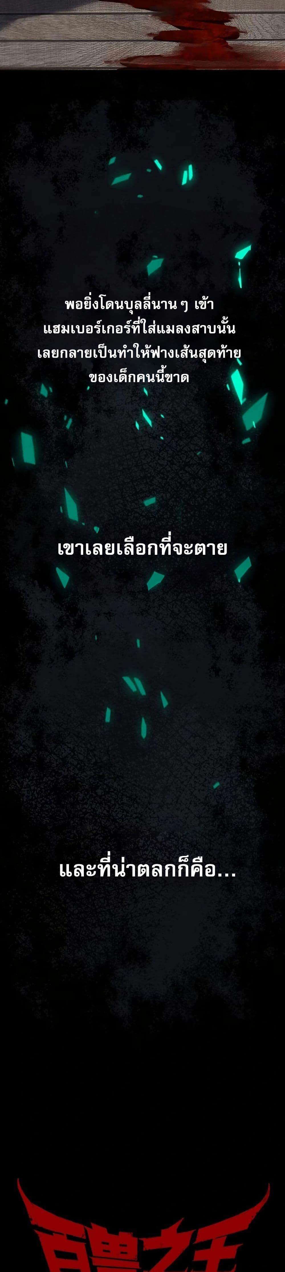 Manga-lc-com อ่านมังงะ อ่านการ์ตูน ออนไลน์ ฟรี The King of Beasts ตอนที่ 1 2 3 4 5 6 7 8 9 10 11 12 13 14 ฟรี ไม่มีโฆษณา Manga-lc - อ่าน มังงะ อ่าน การ์ตูน ออนไลน์ อ่านมังงะ ฟรี