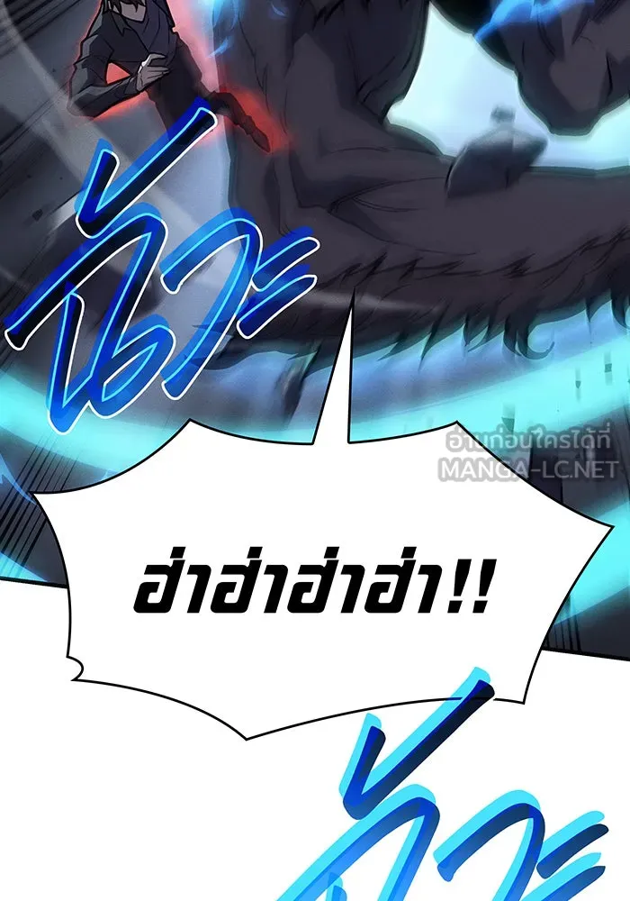 เกิดใหม่พร้อมพลังแห่งราชัน ตอนที่ 66 รูปที่ 126