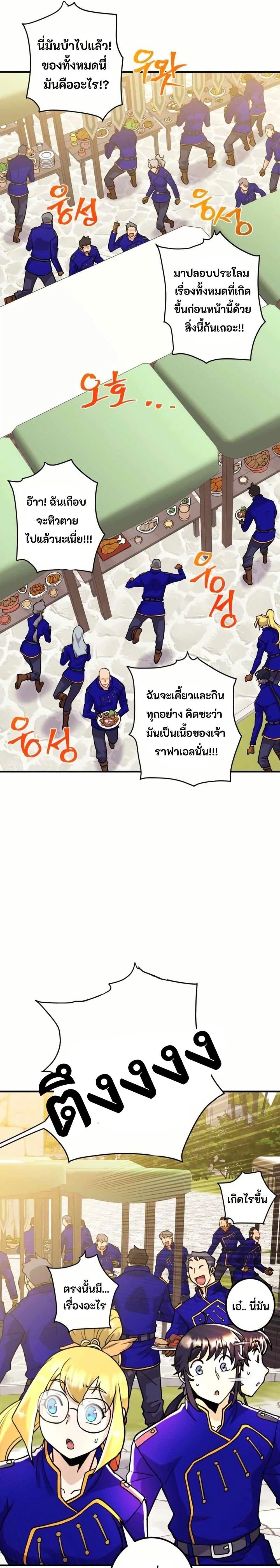 Manga-lc-com อ่านมังงะ อ่านการ์ตูน ออนไลน์ ฟรี Gigantic Rider in 1RM ตอนที่ 1 2 3 4 5 6 7 8 9 10 11 12 13 14 ฟรี ไม่มีโฆษณา Manga-lc - อ่าน มังงะ อ่าน การ์ตูน ออนไลน์ อ่านมังงะ ฟรี