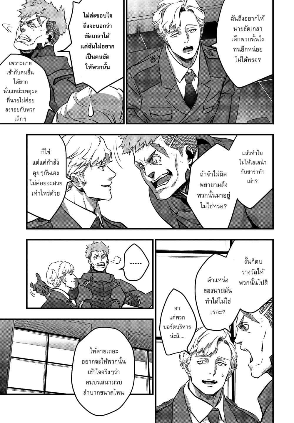 Manga-lc-com อ่านมังงะ อ่านการ์ตูน ออนไลน์ ฟรี Rebuild World ตอนที่ 1 2 3 4 5 6 7 8 9 10 11 12 13 14 ฟรี ไม่มีโฆษณา Manga-lc - อ่าน มังงะ อ่าน การ์ตูน ออนไลน์ อ่านมังงะ ฟรี