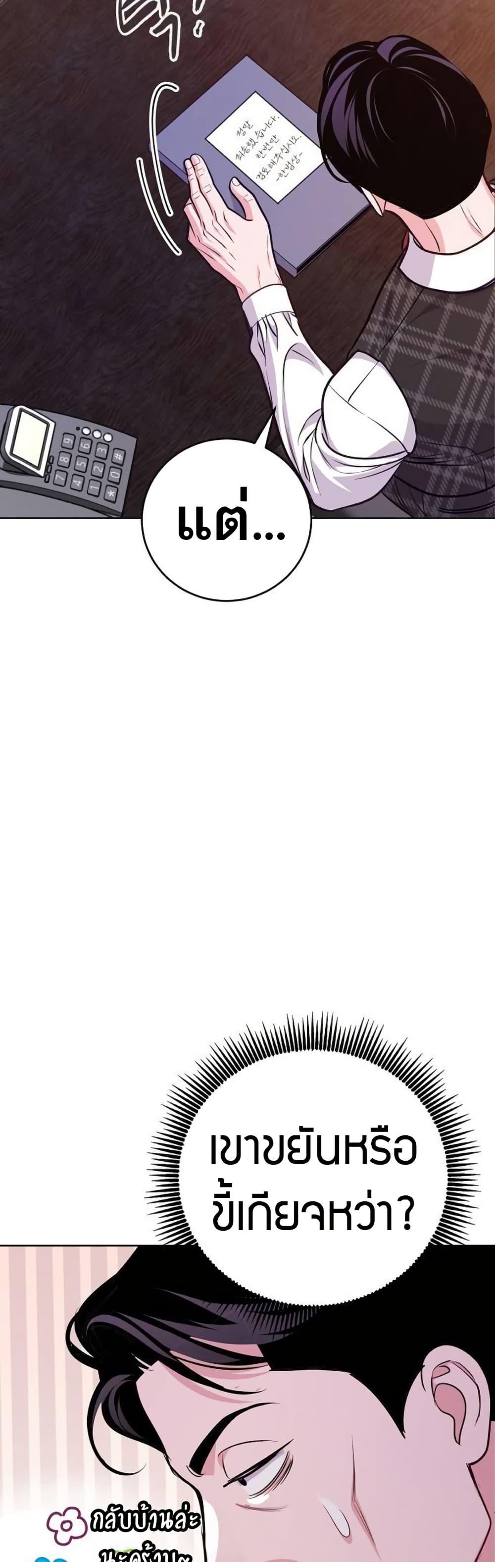 Manga-lc-com อ่านมังงะ อ่านการ์ตูน ออนไลน์ ฟรี An Extraordinary Lawyer’s Subspace ตอนที่ 1 2 3 4 5 6 7 8 9 10 11 12 13 14 ฟรี ไม่มีโฆษณา Manga-lc - อ่าน มังงะ อ่าน การ์ตูน ออนไลน์ อ่านมังงะ ฟรี