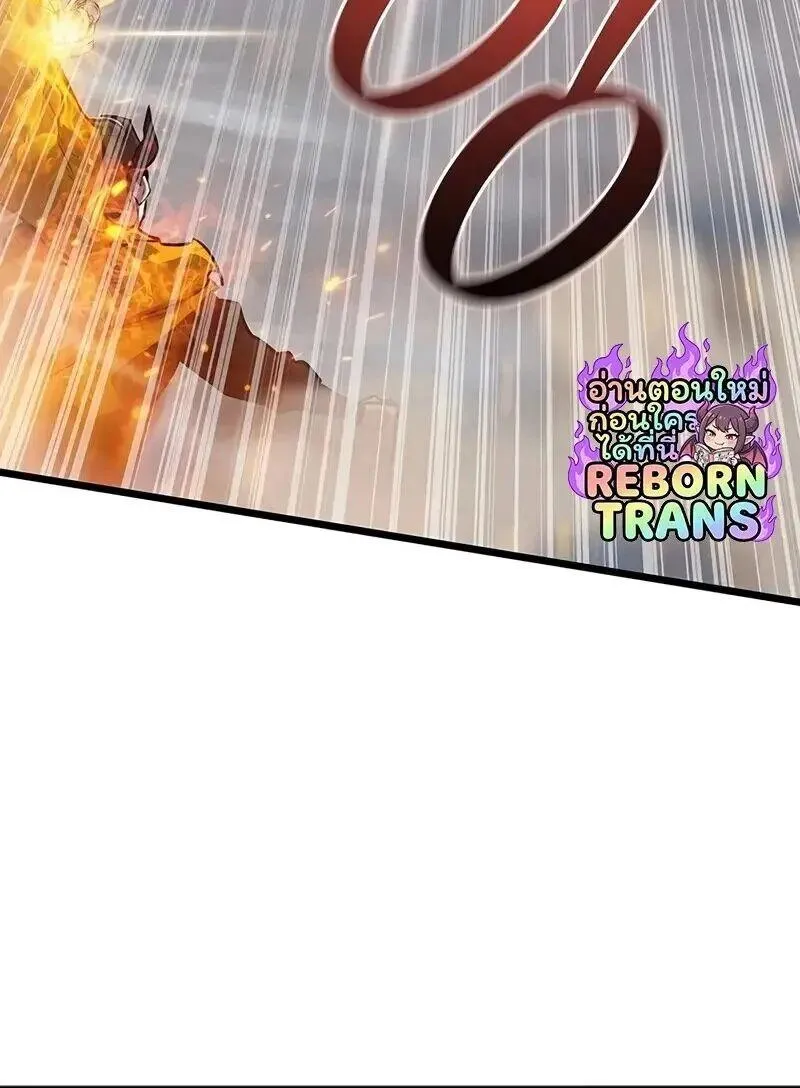 Dragon-Devouring Mage ย_อนเวลาจอมเวทย_กล_นม_งกร ตอนที่ ตอนที่ 127 รูปที่ 77