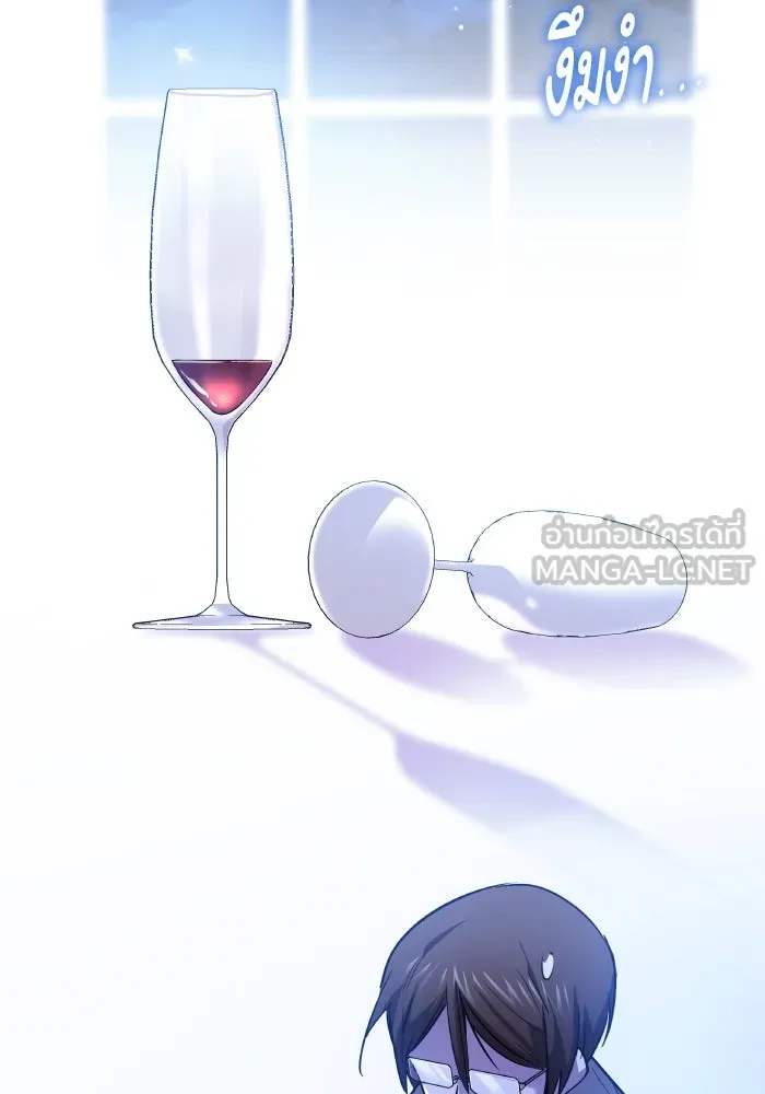 ฟิลเลียโรเซ่กับคำทำนายแห่งมงกุฎหนาม ตอนที่ 99 รูปที่ 96