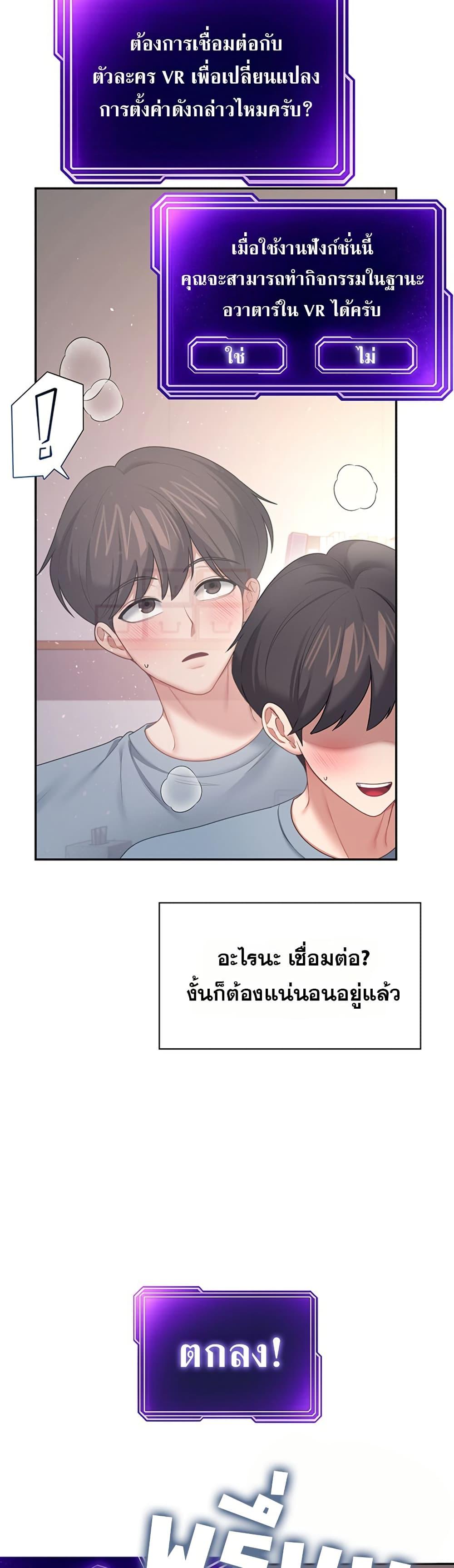 Doujin-Lc- อ่าน โดจิน มังฮวา เกาหลี ญี่ปุ่น จีน แปลไทย Wireless Touch ตอนที่ 1 2 3 4 5 6 7 8 9 10 11 12 13 14 ฟรี ไม่มีโฆษณา อ่าน โดจิน Manhwa เกาหลี ญี่ปุ่น จีน เรามีครบ คัดมาให้เน้นๆ โดจิน 18+ รับประกันความฟินโดย  Doujin Lc