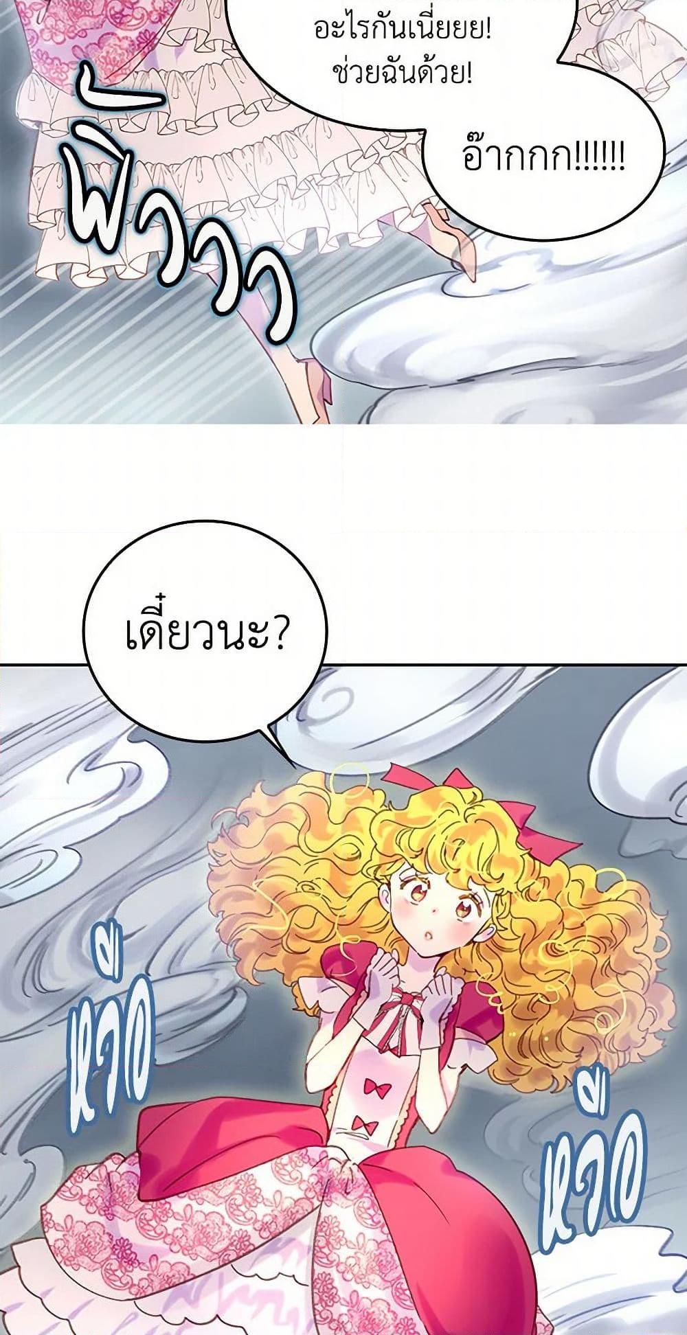 Manga-lc-com อ่านมังงะ อ่านการ์ตูน ออนไลน์ ฟรี Miss Not-So Sidekick ตอนที่ 1 2 3 4 5 6 7 8 9 10 11 12 13 14 ฟรี ไม่มีโฆษณา Manga-lc - อ่าน มังงะ อ่าน การ์ตูน ออนไลน์ อ่านมังงะ ฟรี