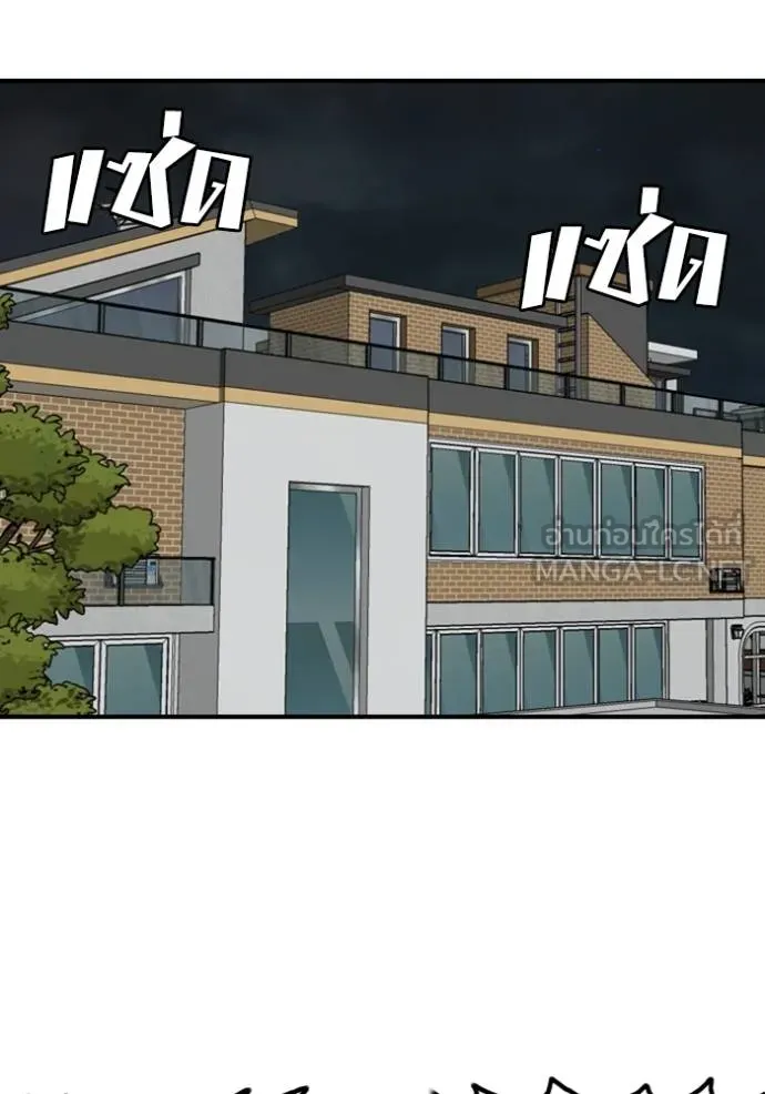 BAD GUY ตอนที่ 247 รูปที่ 87