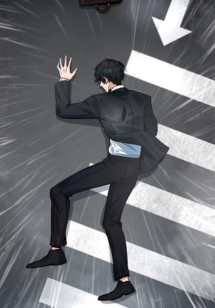 ศาสตราจารย์จำเป็นแห่งอะคาเดมี ตอนที่ 1 รูปที่ 13