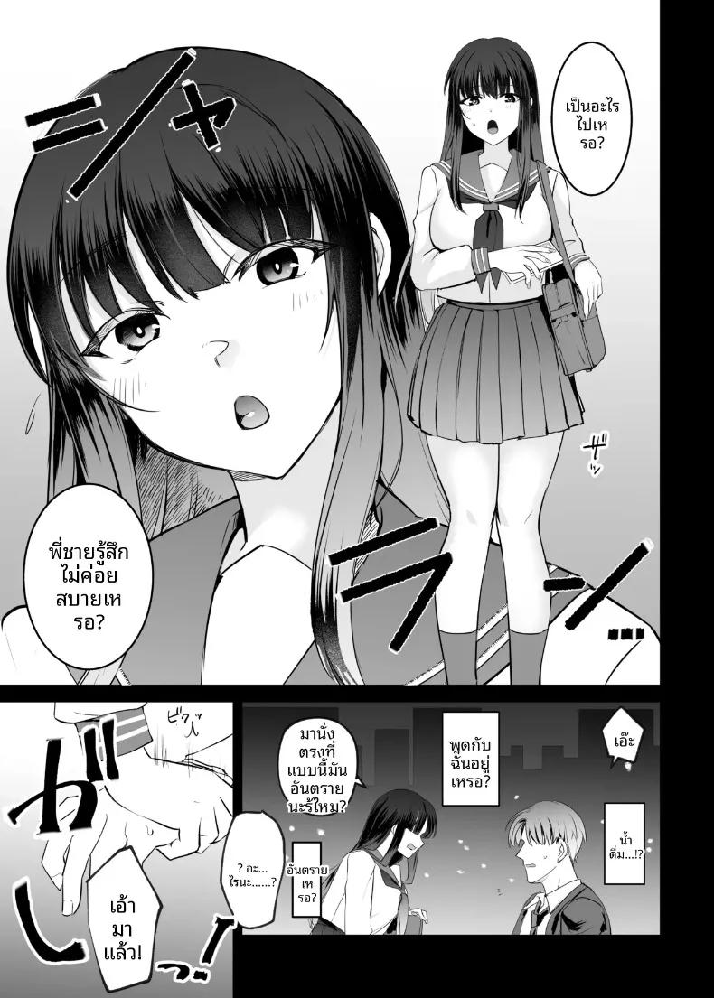 Doujin-Lc- อ่าน โดจิน มังฮวา เกาหลี ญี่ปุ่น จีน แปลไทย สาว JK กับค่ำคืนวันศุกร์ที่แสนหวานและอบอุ่น (Span) ตอนที่ 1 2 3 4 5 6 7 8 9 10 11 12 13 14 ฟรี ไม่มีโฆษณา อ่าน โดจิน Manhwa เกาหลี ญี่ปุ่น จีน เรามีครบ คัดมาให้เน้นๆ โดจิน 18+ รับประกันความฟินโดย  Doujin Lc