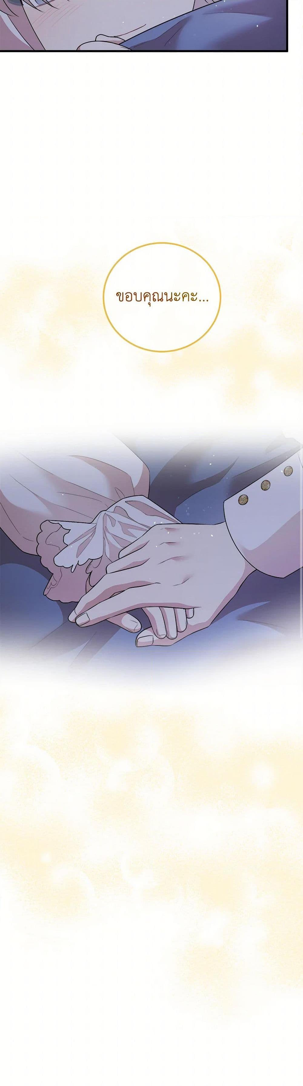 Manga-lc-com อ่านมังงะ อ่านการ์ตูน ออนไลน์ ฟรี Four Dangerous Brothers to My Rescue ตอนที่ 1 2 3 4 5 6 7 8 9 10 11 12 13 14 ฟรี ไม่มีโฆษณา Manga-lc - อ่าน มังงะ อ่าน การ์ตูน ออนไลน์ อ่านมังงะ ฟรี