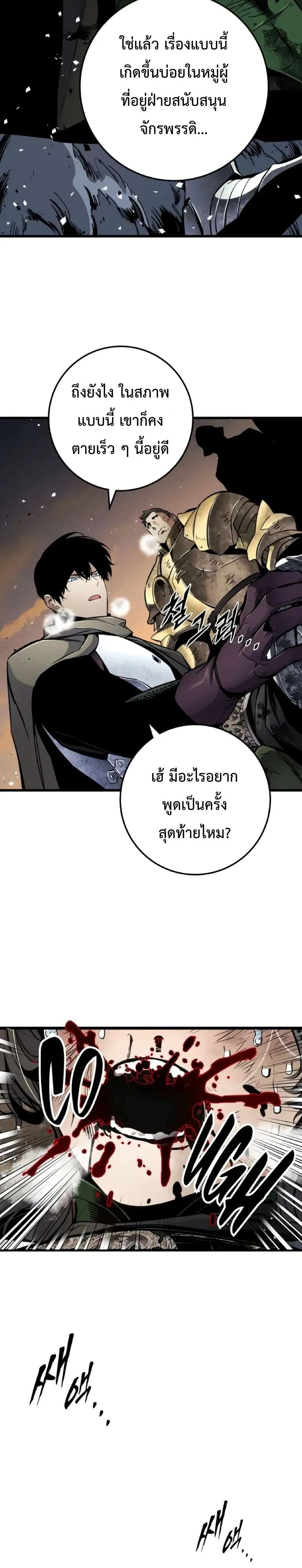 Manga-lc-com อ่านมังงะ อ่านการ์ตูน ออนไลน์ ฟรี The Wandering Knight’s Survival Manual การเอาชีวิตรอด ของอัศ ตอนที่ 1 2 3 4 5 6 7 8 9 10 11 12 13 14 ฟรี ไม่มีโฆษณา Manga-lc - อ่าน มังงะ อ่าน การ์ตูน ออนไลน์ อ่านมังงะ ฟรี