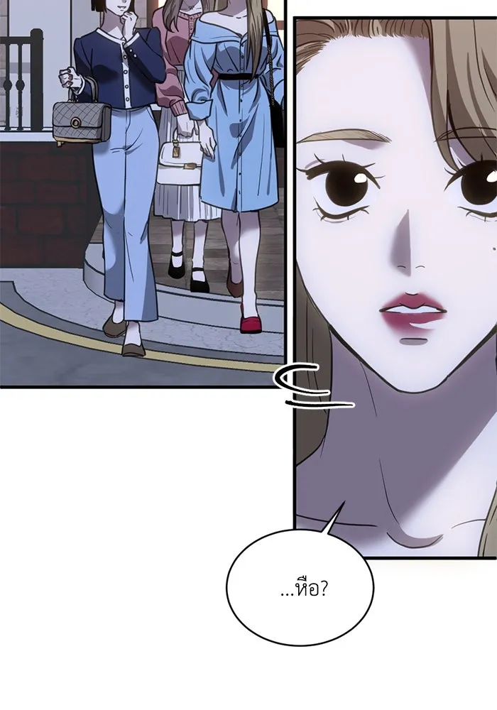 ชีวิตรักฉบับเดจาวู ตอนที่ 26 รูปที่ 32