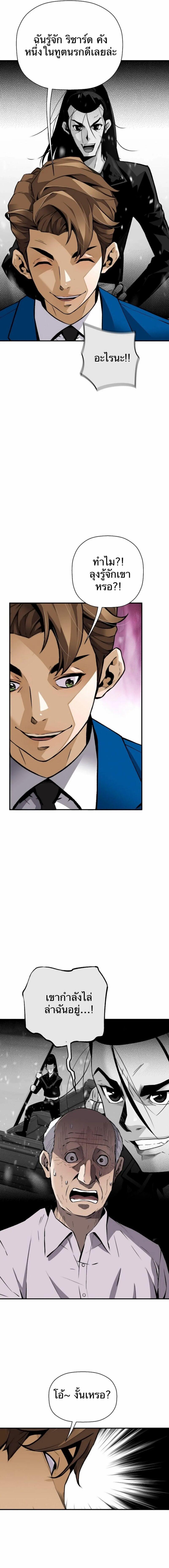 Manga-lc-com อ่านมังงะ อ่านการ์ตูน ออนไลน์ ฟรี Return of the Legend ตอนที่ 1 2 3 4 5 6 7 8 9 10 11 12 13 14 ฟรี ไม่มีโฆษณา Manga-lc - อ่าน มังงะ อ่าน การ์ตูน ออนไลน์ อ่านมังงะ ฟรี