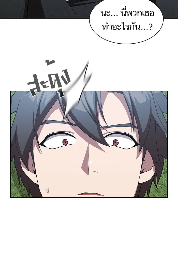 ผู้เล่นขั้นเทพแห่งหอคอยฝึกสอน ตอนที่ 159 รูปที่ 61