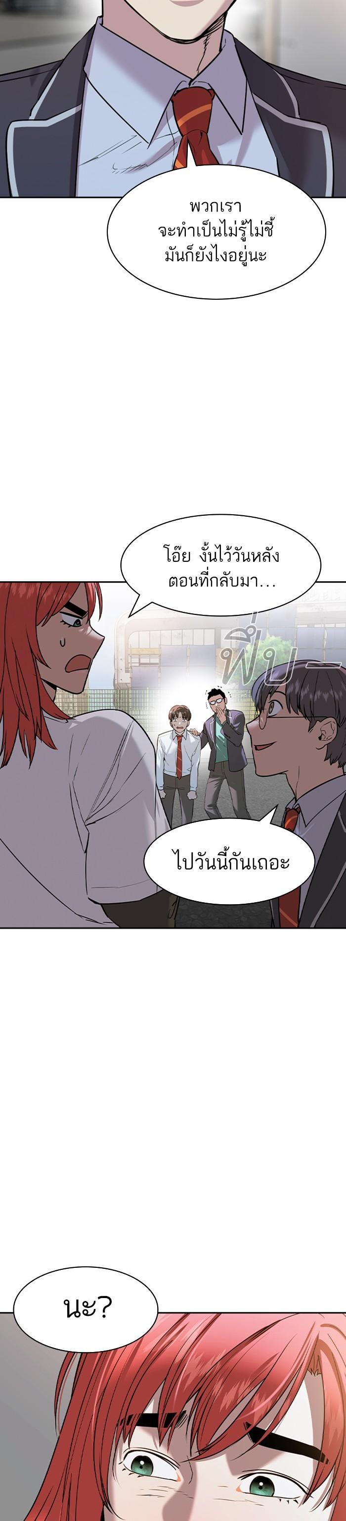 Manga-lc-com อ่านมังงะ อ่านการ์ตูน ออนไลน์ ฟรี The World Is Money and Power กลโกงโลกพนัน ตอนที่ 1 2 3 4 5 6 7 8 9 10 11 12 13 14 ฟรี ไม่มีโฆษณา Manga-lc - อ่าน มังงะ อ่าน การ์ตูน ออนไลน์ อ่านมังงะ ฟรี