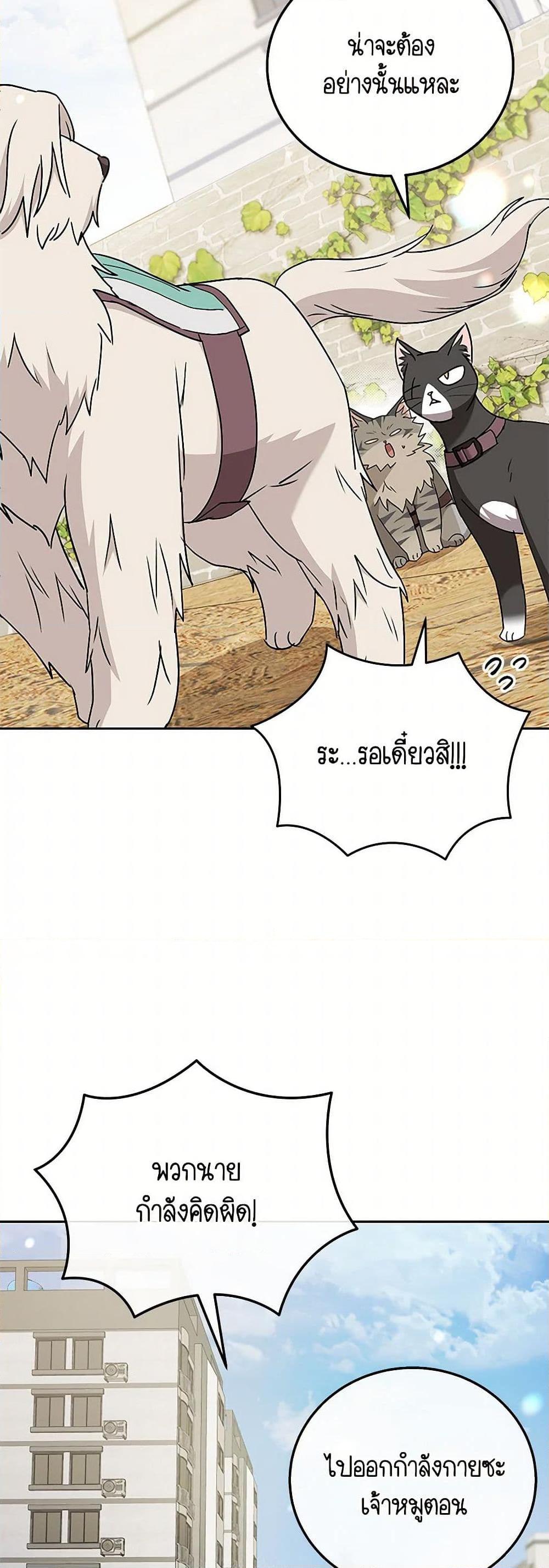 Manga-lc-com อ่านมังงะ อ่านการ์ตูน ออนไลน์ ฟรี Hello! Veterinarian! ตอนที่ 1 2 3 4 5 6 7 8 9 10 11 12 13 14 ฟรี ไม่มีโฆษณา Manga-lc - อ่าน มังงะ อ่าน การ์ตูน ออนไลน์ อ่านมังงะ ฟรี